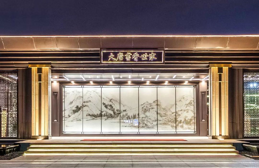 WeChat Image_20200117145550.jpg